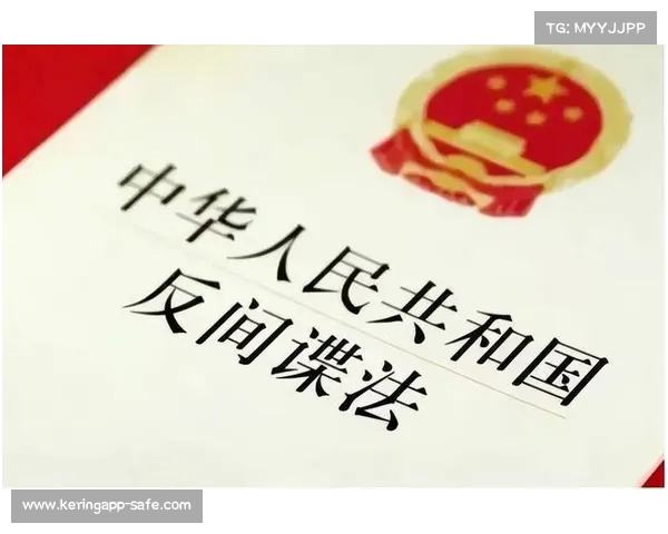 中国再破重大间谍案:核心涉密岗位人员潜伏数十年,间谍活动网络曝光 中国再破重大间谍案:核心涉密岗位人员潜伏数十年,间谍活动网络曝光